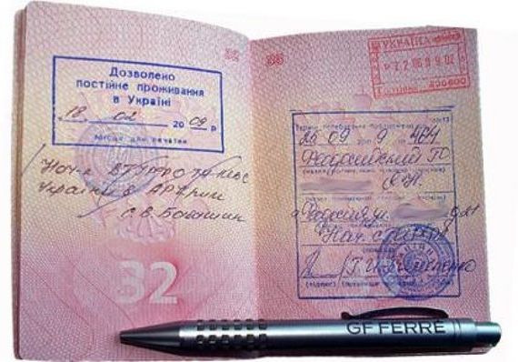 прописка в Первоуральске